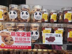 -味多美蛋糕(三元桥店)