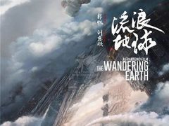 -万象影城(深圳布吉万象汇IMAX店)