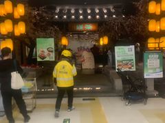 -绿茶餐厅(朝阳大悦城店)