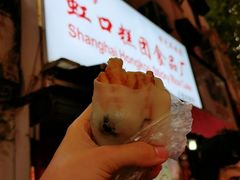 -上海虹口糕团食品厂(茂名路店)