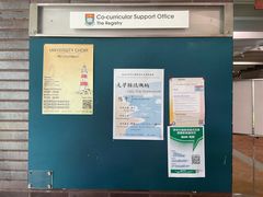 -香港大学