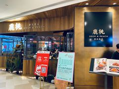 门面-大树餐厅(益田假日店)