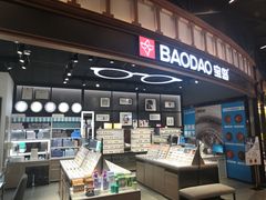 -宝岛眼镜·星创视光中心(成都仁和新城店)