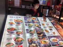 -和府捞面(东直门银座店)