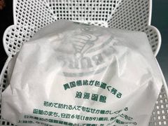-幸运小丑汉堡(Bay Area本店)