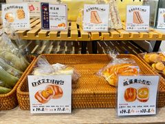 -哆士屋国民面包商店(塘朗店)