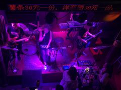 -杜尚rooftop露台酒吧