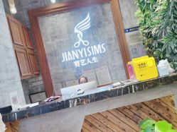-T.1 hair salon烫染接发
