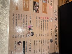 -東茅街茶馆