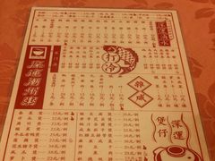 -深运潮州粥(东门店)