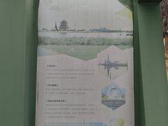 -阳澄湖半岛旅游度假区