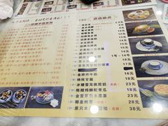 菜单-捷信牛奶甜品世家(柳巷店)
