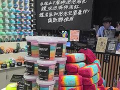 -LUSH(威尼斯人店)