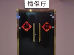 -乐达影城(枣庄市中店)