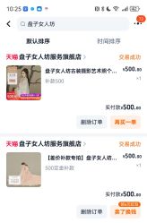 -盘子女人坊古装写真摄影(深圳店)
