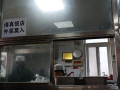 -清真-戏楼王记牛肉面