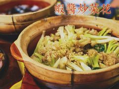 -汤氏美食台山水步特色黄鳝饭(龙津东路店)