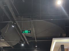 -森味花园·日本料理(伊藤洋华堂亚运村店)