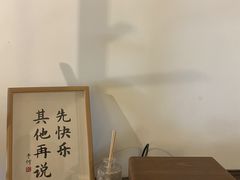-白熊咖啡(闽江大道店)