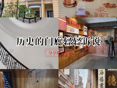 -荔湾博物馆