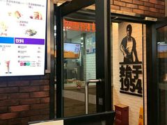 门面-汉堡王(SKLP店)