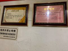 -老太皮肚面