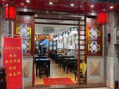 门面-文记壹心鸡(宝华路店)