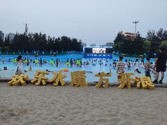 -欢乐水魔方水世界