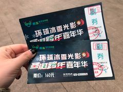-云幽谷旅游区