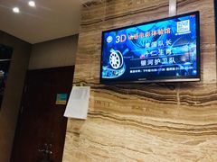 -九号温泉生活馆