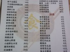 -一锅厨东北水饺店(厦大店)