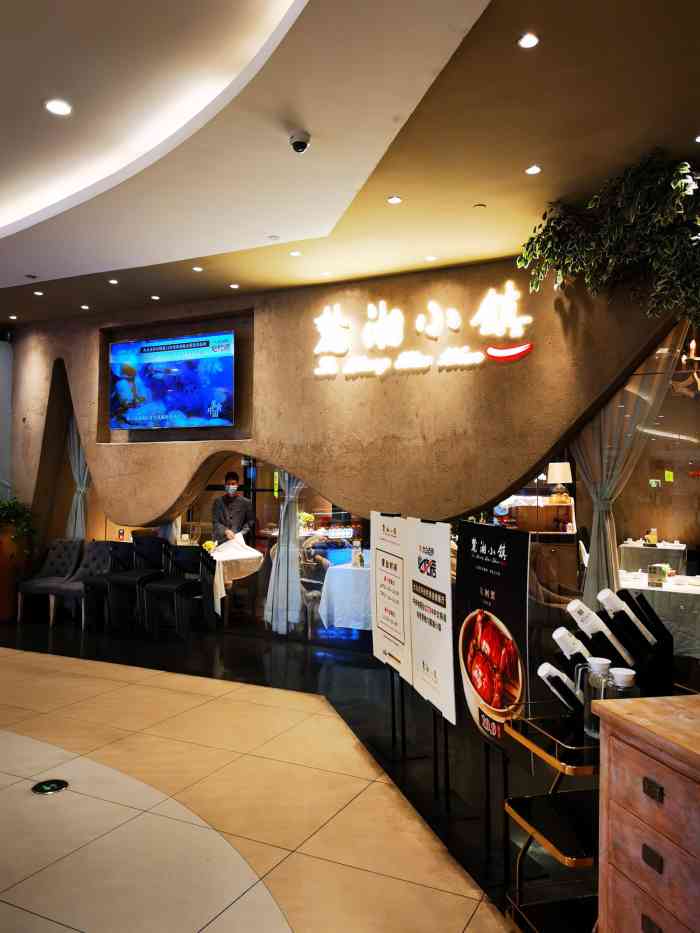 不记得麓湘小镇在长沙有几家分店,我吃过其中四家,分别是梅溪湖(公司