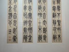 -李叔同故居纪念馆