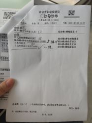 点击看大图 -南京市妇幼保健院(丁家庄院区)
