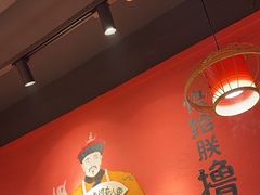 -老天桥蛙炉火锅(姑苏总店)