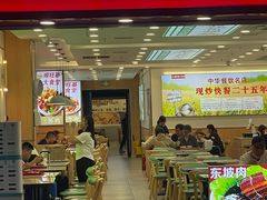 -嵊州小吃(杭州东站店)