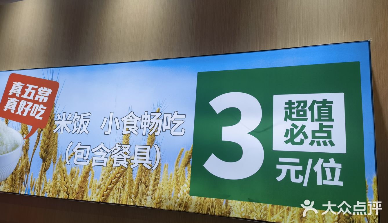 好吃不贵的鲜香麻辣，你确定不来试试？！…
