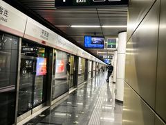 -平乐园(地铁站)