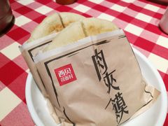 -西贝莜面村(东莞壹号广场店)