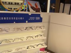 -爱视眸Eyeblling眼镜·依视路·蔡司镜片折扣店(百联南方商城购物中心)