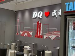 -DQ·蛋糕·冰淇淋(科华王府井店)