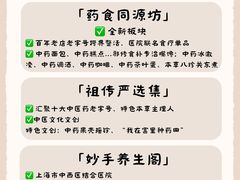 -瑞虹新天地月亮湾