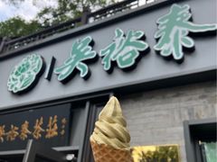 -吴裕泰茶庄(鼓楼店)