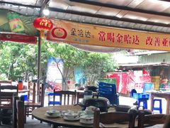 -大地农庄(逢沙大道店)