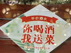 -文杏酒楼(一品天下店)