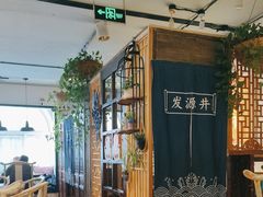 -懒人盐府人家·自贡大麻鱼(安贞店)
