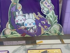 -GANSO元祖食品(双井店)