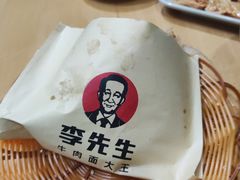 -李先生牛肉面大王(昌平鼓楼店)