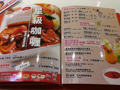 菜单-Red Rice米饭主题餐厅(荔枝角店)