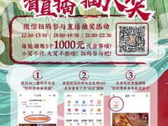 -红料理|串串有瘾·烧烤(吴中路店)